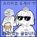 아이콘? 그거 나는 5000개까지로 설정되던데?