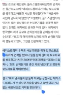 호프 손익분기점 돌파 거짓말