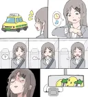 택시 기사님 왜 출발 안하세요?