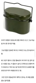 어떤 유저가 겪은 가장 황당했던 군대 경험