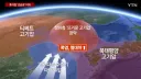 ??? : 나는 단순한 이중 열돔이 아니라 그것을 초월한 존재이다!