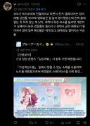 블루아카) 근데 프커 강화컨텐츠 생각나는 사람들 많긴 한가봄