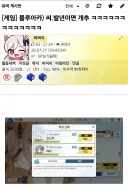 블루아카) 제발 공지 잘 정돈해서 내다오