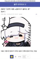 블루아카) “2년 뒤, 어느 날.”