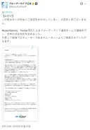 블루아카) 오늘안에 대응 없으면 대응할 생각 없다 판단하는게 맞음