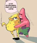 순애)ㅈㅈ로 가득찬 유게에 노콘 임신 순애 짤.jpg