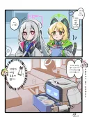 블루아카) 케이의 예전 몸이 궁금한 미도리.manhwa