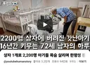 베이비박스에 아기 버리러 오는 부모들의 진실