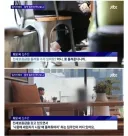 전세보증금 24억 떼먹고 당당한 집주인