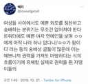 여성들 사이에서도 예쁜 외모를 칭찬하고 숭배하는 분위기는 없어져야 한다