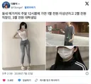동네 메가커피 주말 12시쯤에 가면 1짤 전원 미성년자고 2짤 전원 직장인, 3짤 전원 대학생임