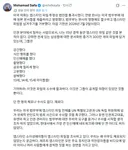 인권 분야에서 일하는 사람으로서, 나는 15년 경력 동안 엡스타인 파일 같은 것을 본 적이 없다