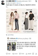 일본도 특유의 패션을 포기하고 심플하게 입게됨 (수정…!)