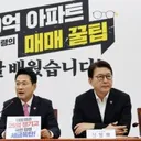 국.힘.권영진에 “탈당 권유 안 받으면 제명 필요”