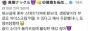 일본의 생일 무료 파르페 서비스