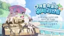 블루아카) 통상수영복때 배포 안줬다는 이야기는 왜 자꾸 나옴