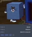 루리웹 이미지검색 근황