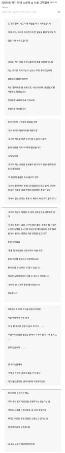 와 작가 임마 소설에 ai 사용 고백했네ㅋㅋㅋ.jpg