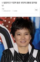 나 닮았다고 지겹게 들은 셋인데 공통점 없지않나