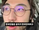 중국인들이 원하는 대답 절대 안 하는 한국인들ㅋ