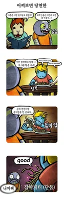 외국인들이 생각하는 잡채
