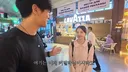 우즈벡 미녀와 함께 한국에 감사하다는 부잣집 식사 초대에