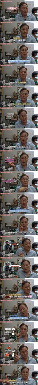 스포주의 표창원 프로파일러의 영화 호프 후기 저는 재밌던데요