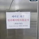 예비군을 현역으로 착각한 담당자.jpg