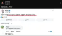 박선원 친명이라며.. 자폭?