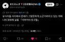 블루아카) 이부키 버프 이름이 '이부키의 친구들'인게 신경쓰이긴 하지