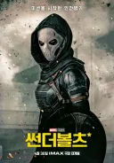 [MCU] "가장 허무하게 퇴장한 빌런 캐릭터."