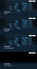 블루아카이브) 알겠다. 이럴 때야말로 웃음이 필요한 거겠지
