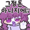 블루아카) 대체 완화라고 생각하는 사람은 뭐임