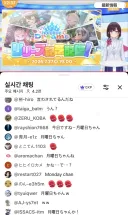 버튜버) 이즈키 : 이번 홀로드림 특정엔 카나데씨도 나와요
