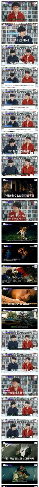 트랜스포머 1편을 혹평한 이동진 평론가.jpg