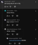 트릭컬) 박시윤 성우=스피키성우로 통하는게 체감은 됨