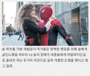 MCU 스파이더맨은 불행해 보이지 않는다는 피드백을 받은 작가들