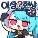 신한은행 이건좀 얼탱이 없내 ㅋㅋㅋ