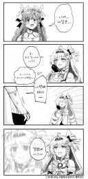 명조) 의외로 많은 후타 시그리카x데니아 조합 .jpg