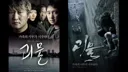 7월 27일 개봉 20주년 된 괴물 한국 영화