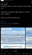 블루아카) 확실한건 WWE 할 시간은 한참 지났는데