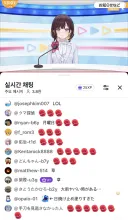 버튜버) 이즈키 : 월요일에 햇빛에 얼굴 안타게 조심하세요