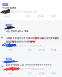인생 편하게 사는놈들은 모르는거