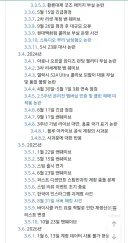 블루아카)황륜대제 이후로 잠잠했었으니 놀란사람도 있긴 할듯