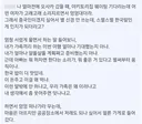 여행 중 절대로 하면 안되는 말