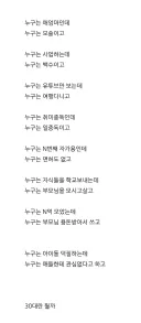 요즘 30대 특징.jpg