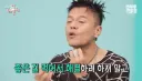 유기농 식법을 한 박진영이 아토피를 고친 후기.jpg
