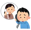 실제로 받아보니 당황스러운 전화