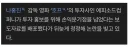 호프 볼까 말까 고민 했는데