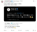 한국인은 더 이상 나에게 거짓말하지 마라.!!.img